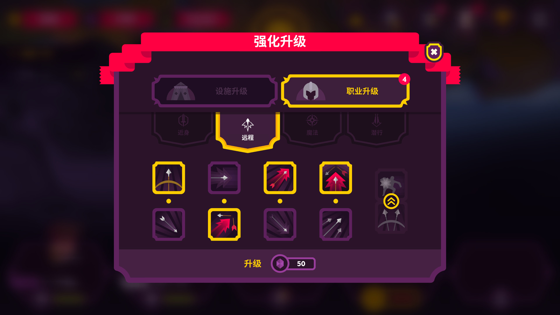 图片[5]-安卓手机游戏《国王联赛2v4.0.0》[完整版]Steam移植-无差资源站