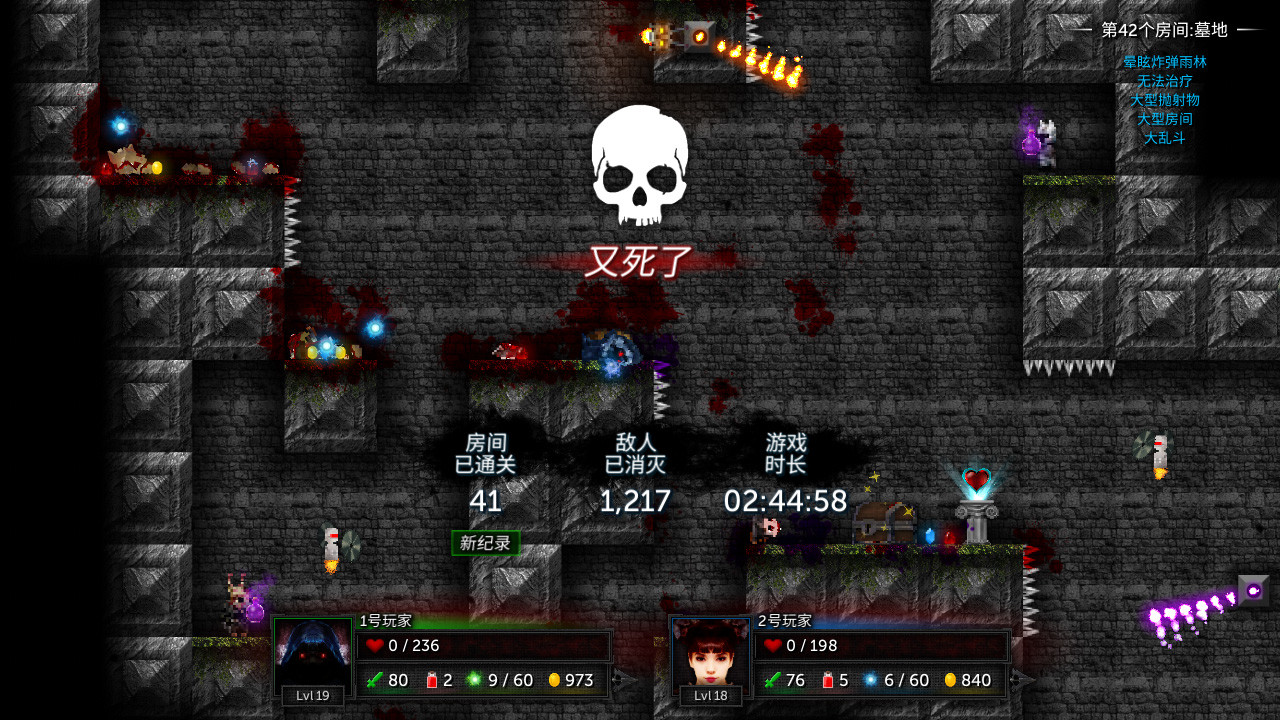 图片[4]-安卓手机游戏《烛火地牢2猫咪的诅咒v0.4.0f》[完整版]Steam移植-无差资源站