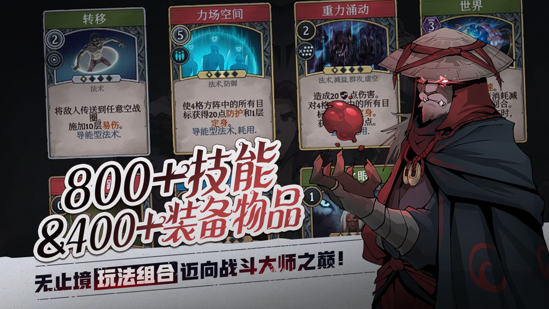 图片[5]-安卓手机游戏《高殿战记单机版》[完整版+菜单版+DLC]Steam移植-无差资源站