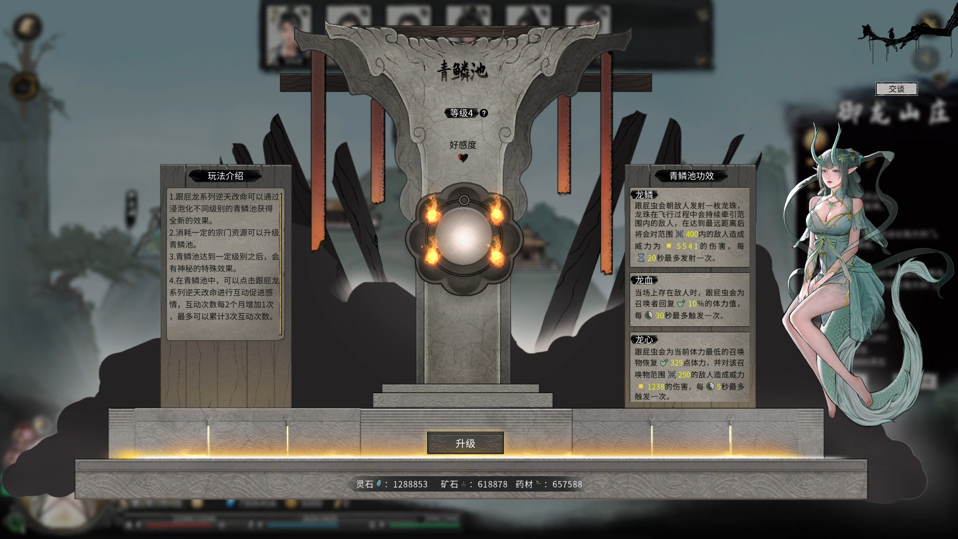 图片[2]-安卓手机游戏大更新！《鬼谷八荒v1.1.244》[完整版+DLC+存档]Steam移植-无差资源站