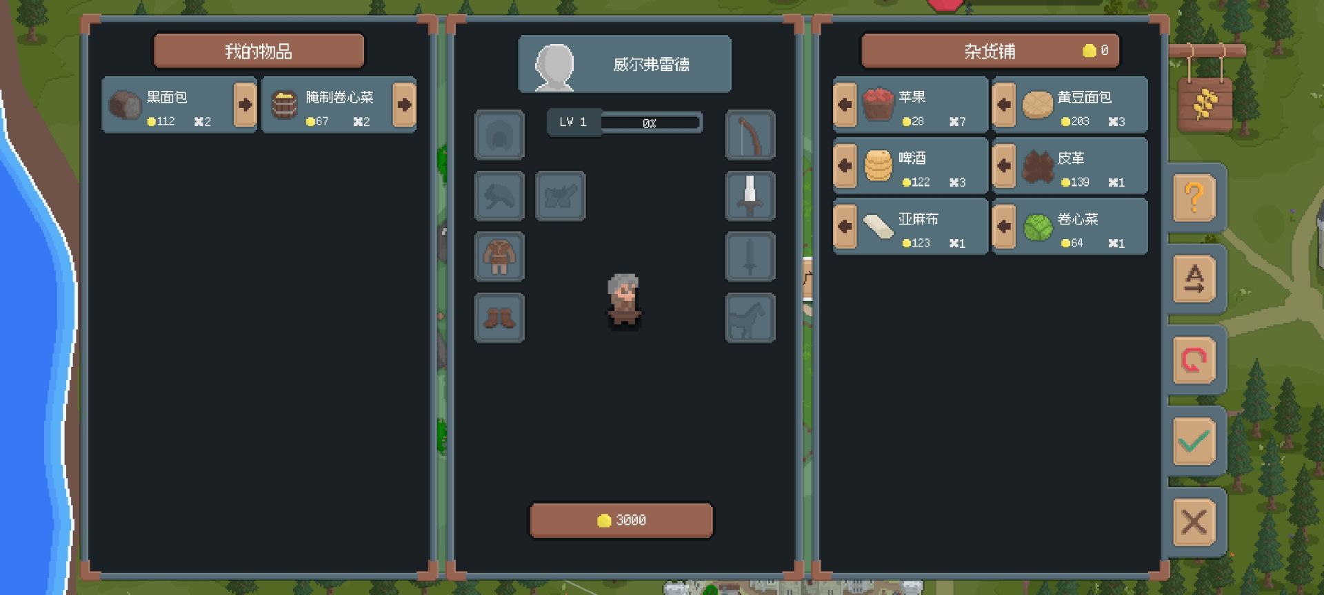 图片[3]-安卓手机游戏《骑马与砍杀像素版2.1.0》[完整版]一款2d像素中世纪战争类的类骑砍游戏！-无差资源站