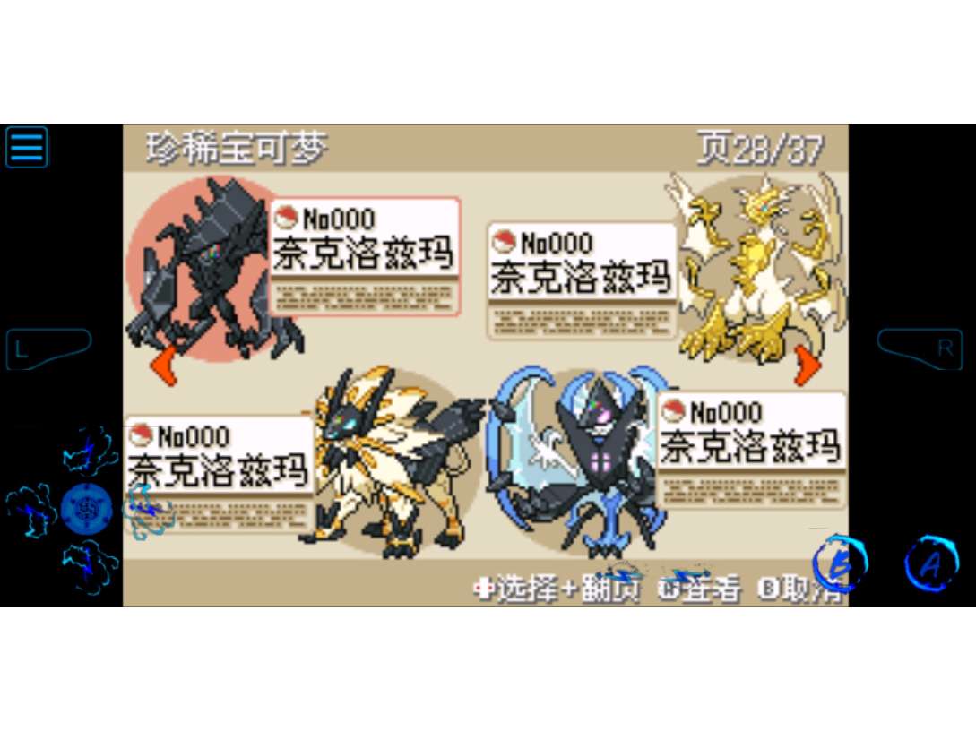 图片[2]-安卓手机游戏《宝可梦世界锦标赛》开局获得所有宝可梦和所有道具？25位强力训练家，等你来挑战！-无差资源站