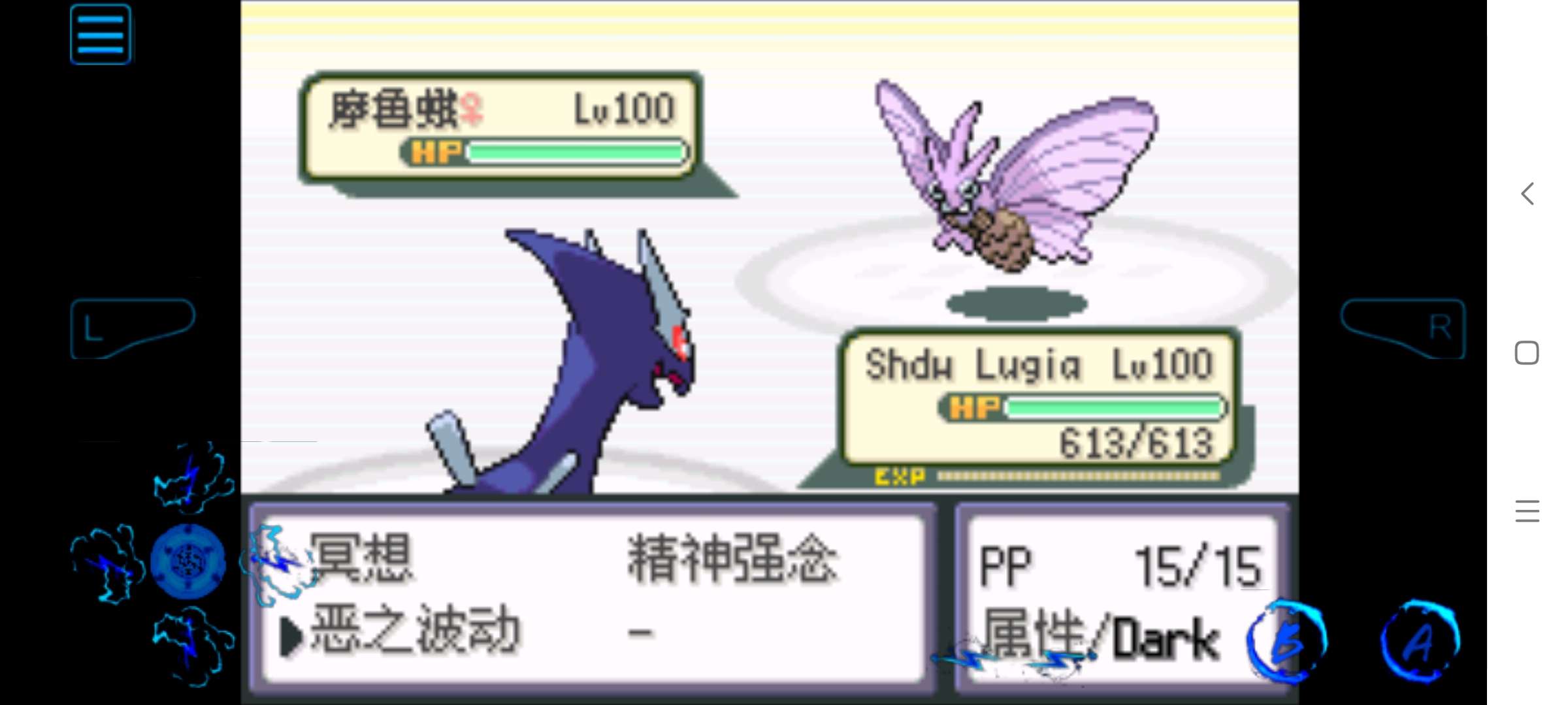 图片[3]-安卓手机游戏《宝可梦世界锦标赛》开局获得所有宝可梦和所有道具？25位强力训练家，等你来挑战！-无差资源站