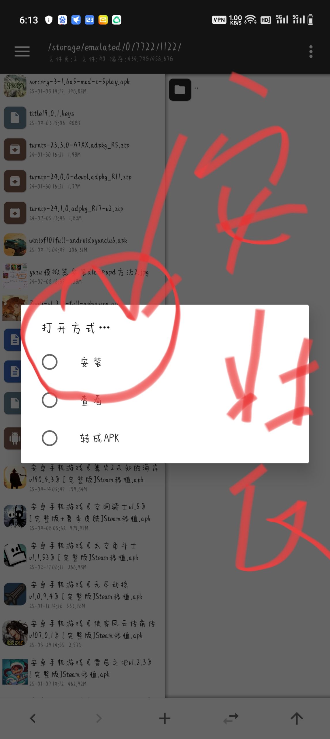 图片[6]-安卓手机游戏《超级房车赛传奇豪华版》[完整版]Steam移植-无差资源站