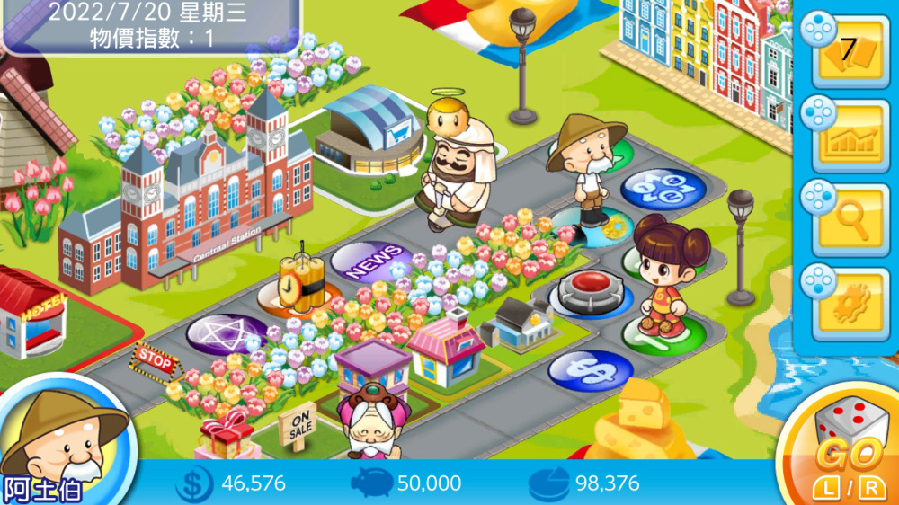 图片[3]-安卓手机游戏《大富翁4Funv7.9》[完整版]Steam移植-无差资源站