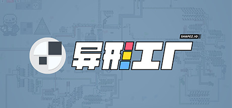安卓手机游戏《异形工厂v1.3.5》[完整版]Steam移植-