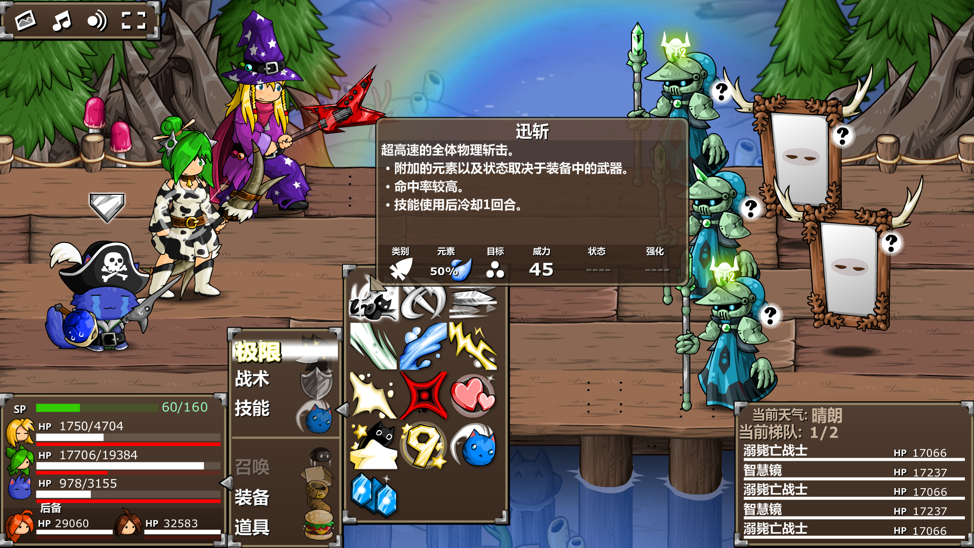 图片[2]-安卓手机游戏《史诗战斗幻想5v1.0.60》[完整版+DLC]Steam移植-无差资源站