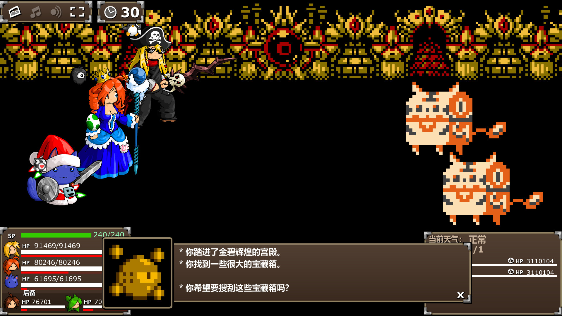 图片[3]-安卓手机游戏《史诗战斗幻想5v1.0.60》[完整版+DLC]Steam移植-无差资源站