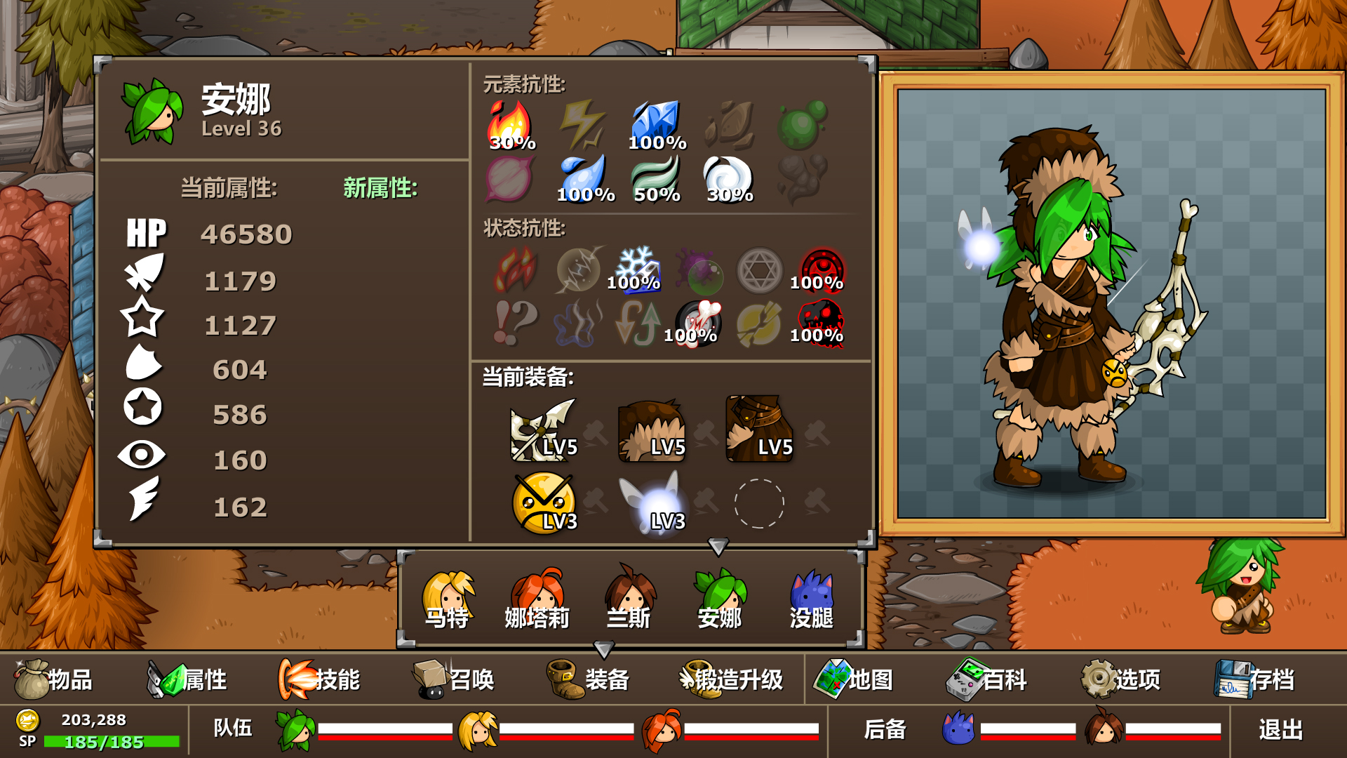 图片[5]-安卓手机游戏《史诗战斗幻想5v1.0.60》[完整版+DLC]Steam移植-无差资源站