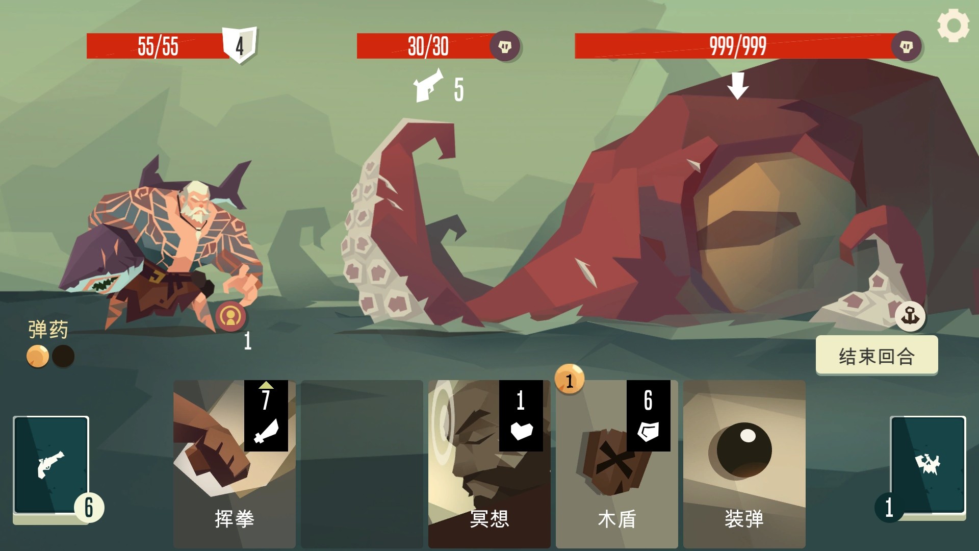 图片[2]-安卓手机游戏《航海奇闻v4.12》[完整版+DLC]Steam移植-无差资源站