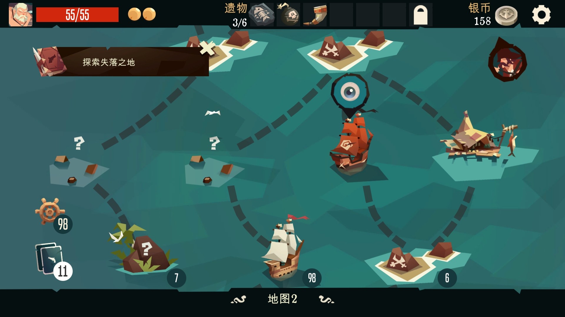 图片[3]-安卓手机游戏《航海奇闻v4.12》[完整版+DLC]Steam移植-无差资源站