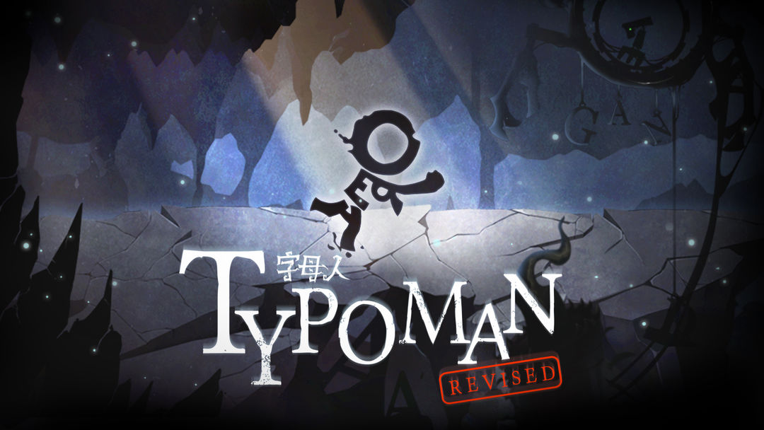 安卓手机游戏《字母人重制版v1.2.20》[完整版]Steam移植-