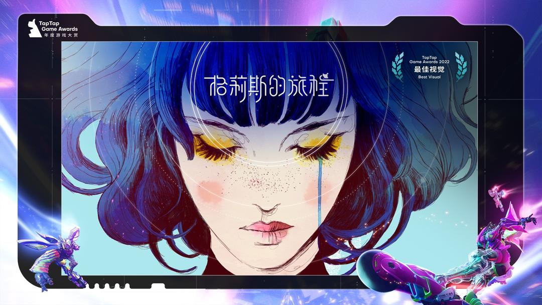 安卓手机游戏《格莉斯的旅程GRISv1.0.3》[完整版]Steam移植-