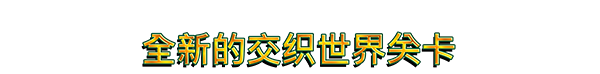 图片[8]-安卓手机游戏大更新！《吸血鬼幸存者v1.13.108》[完整版+DLC+存档]Steam移植-无差资源站