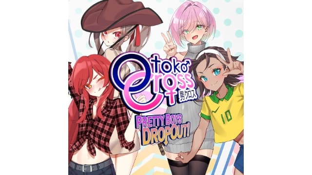 乙子十字：男娘街机 滑砖！-v1.0.0-中文60帧-
