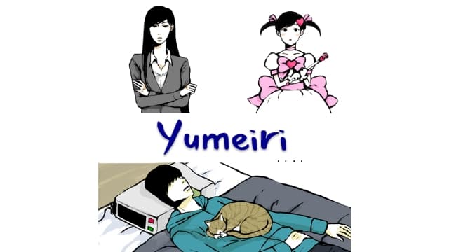 尤梅里Yumeiri-v1.0.0-中文60帧-