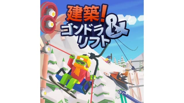 当滑雪升降机发生了故障-v1.0.0-中文60帧-sudachi可运行-