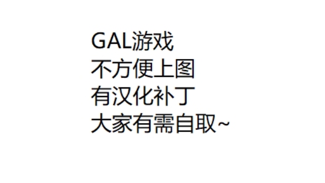 纯洁怜悯-v1.0.0H-60帧-附汉化补丁-