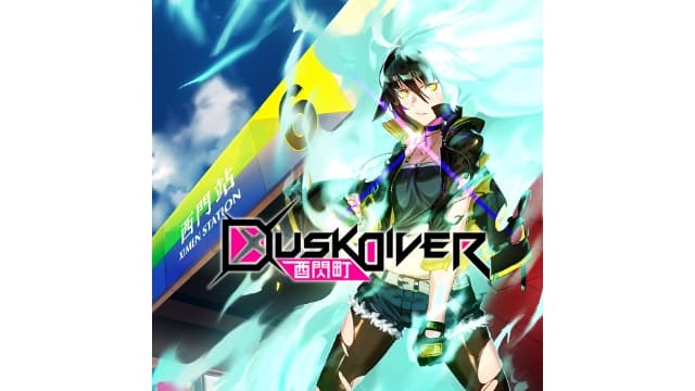 酉闪町Dusk Diver-v1.0.6-2dlc-中文60帧-