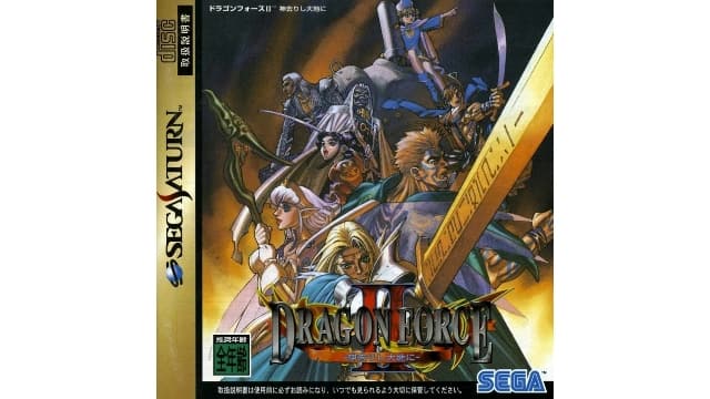 龙之力量2 hack版-v1.0.0-中文60帧-
