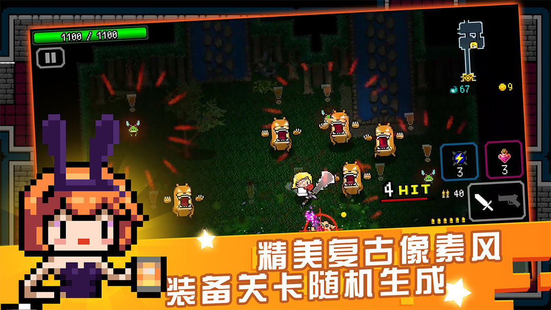 图片[4]-安卓手机游戏《炸裂树莓浆v1.7.12》[完整版]Steam移植-无差资源站