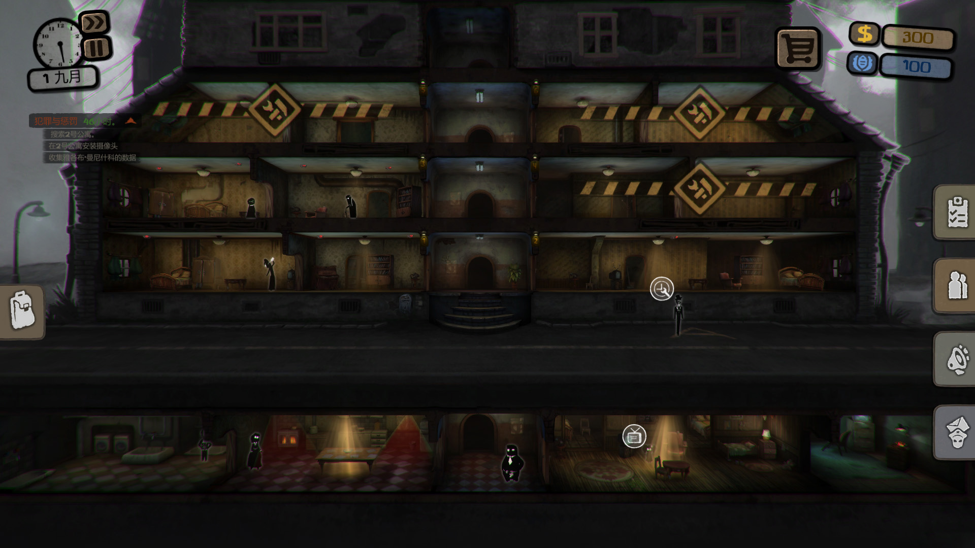 图片[2]-安卓手机游戏更新！《旁观者v2.6.272》[完整版+DLC]Steam移植-无差资源站