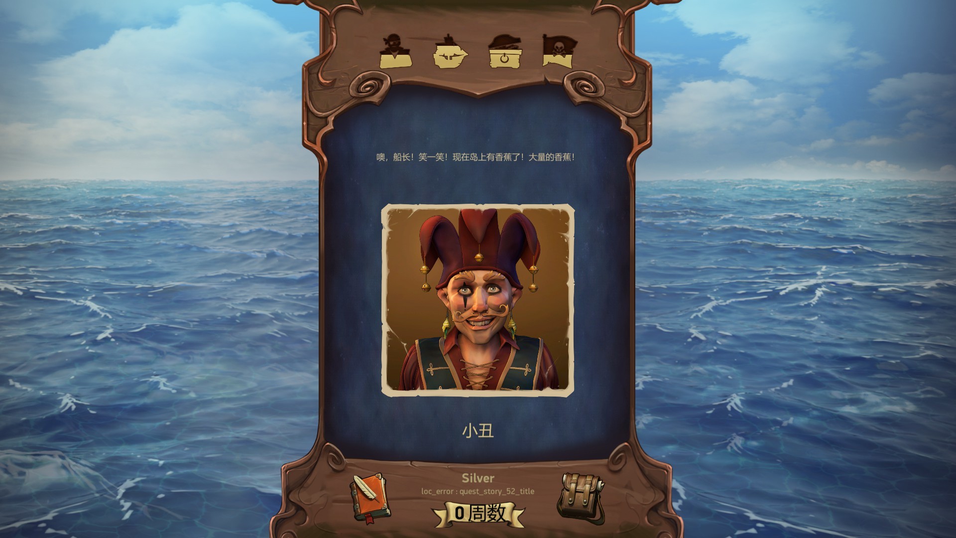 图片[2]-安卓手机游戏《海盗？海盗！》[完整版]Steam移植-无差资源站