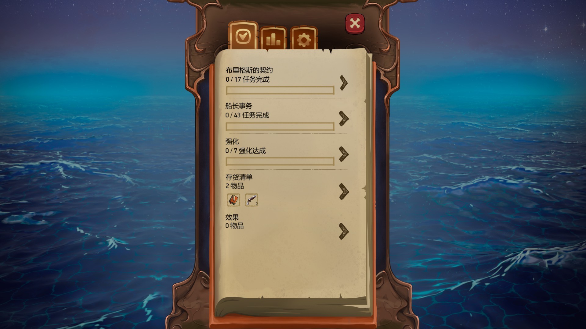 图片[4]-安卓手机游戏《海盗？海盗！》[完整版]Steam移植-无差资源站