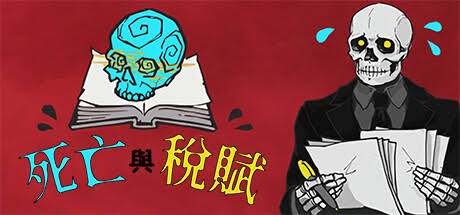 安卓手机游戏更新！《死亡与税赋vm1.2.94 》[完整版]Steam移植-