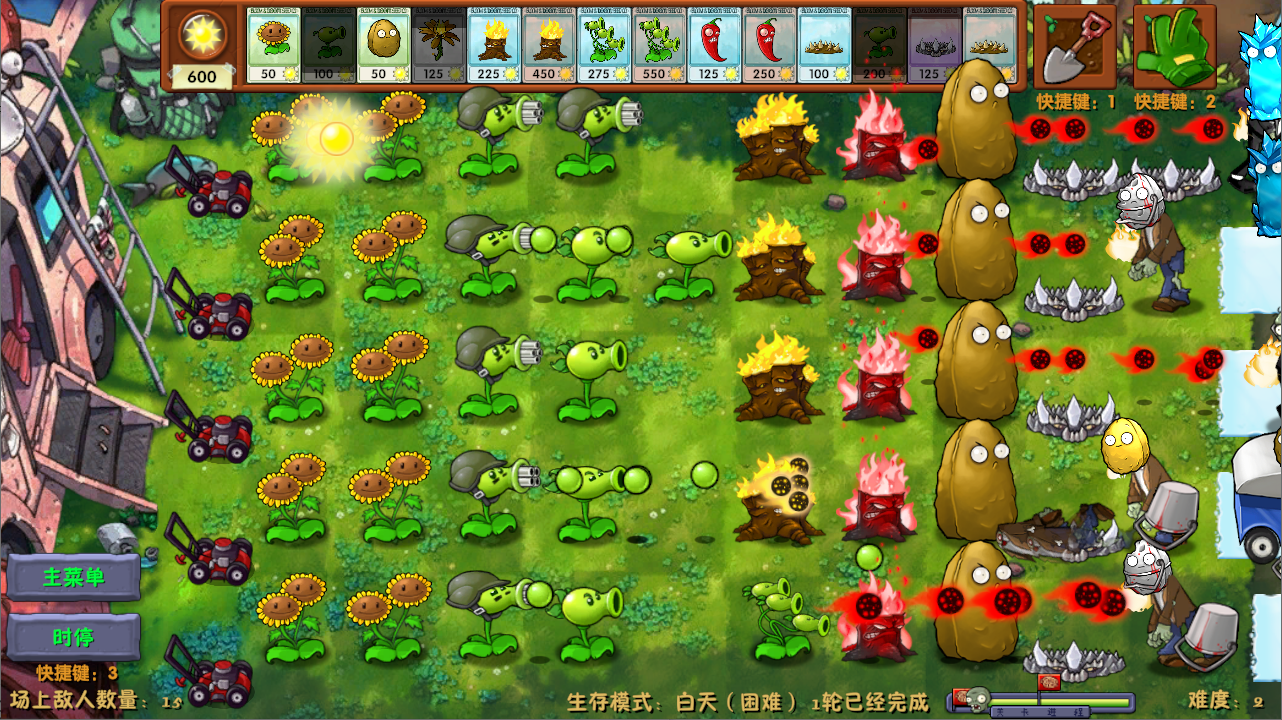 图片[3]-安卓手机游戏重大更新！《植物大战僵尸融合版v2.5》pC移植-无差资源站