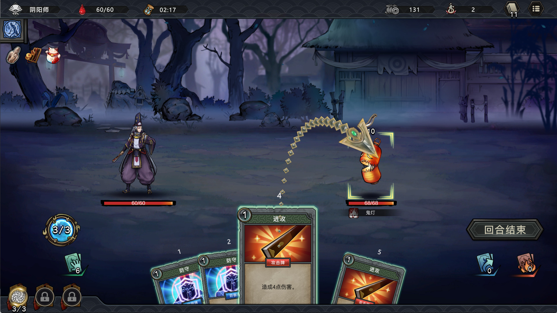 图片[2]-安卓手机游戏《森久城物语v1.3.0》[完整版]Steam移植-无差资源站