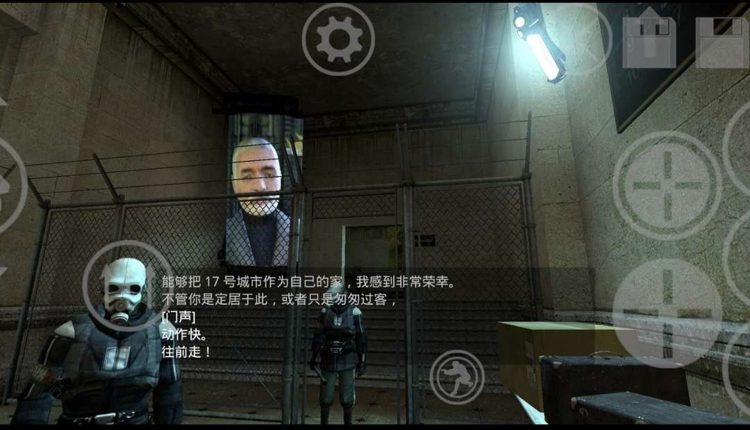 图片[3]-安卓手机游戏《半条命2中文版v1.4.3》[完整版]Steam移植-无差资源站