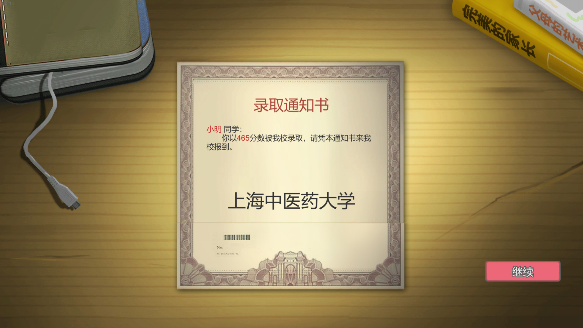 图片[5]-安卓手机游戏《中国式家长免登录版》[完整版+DLC+菜单版]Steam移植-无差资源站