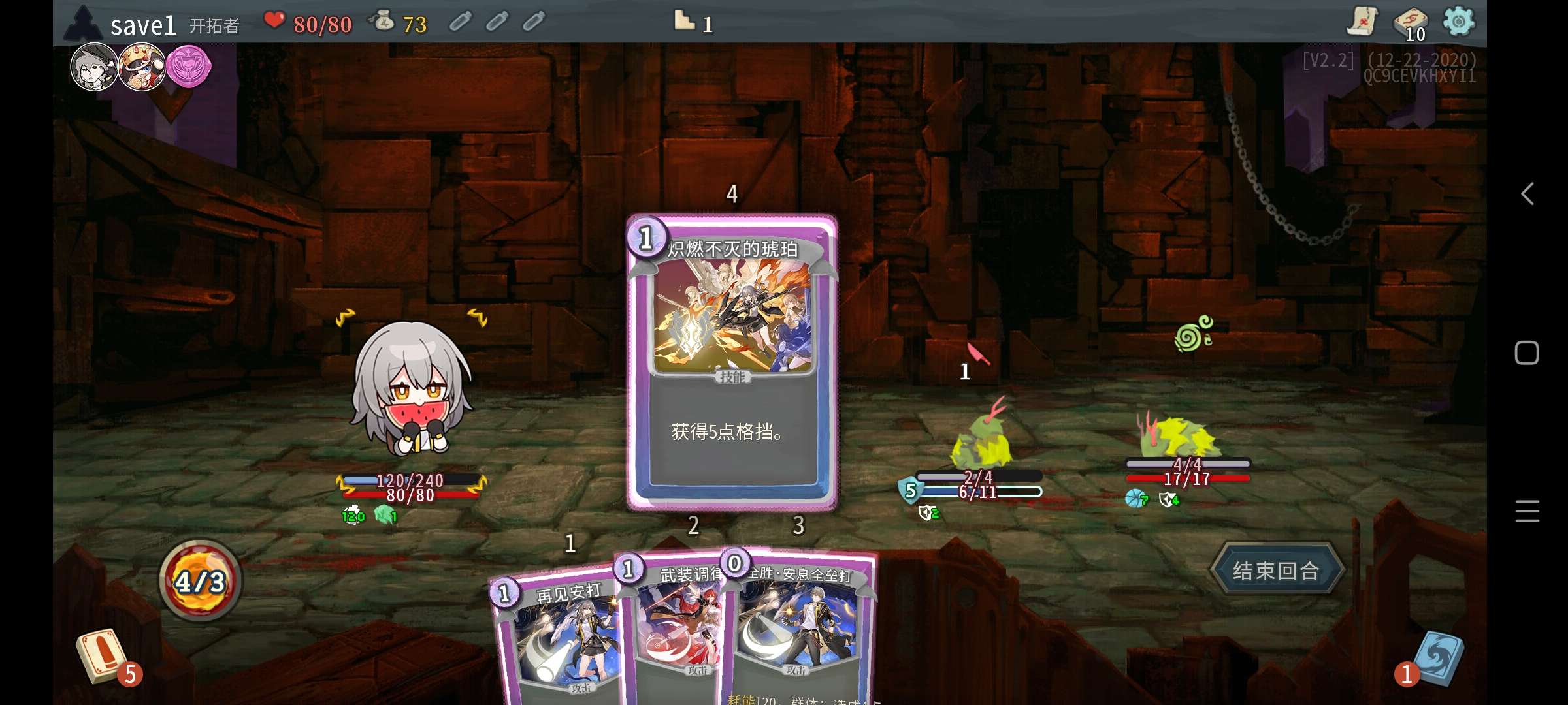 图片[2]-安卓手机游戏《杀戮尖塔mod整合版》[完整版+免谷歌]Steam移植尖塔圈喜讯!-无差资源站