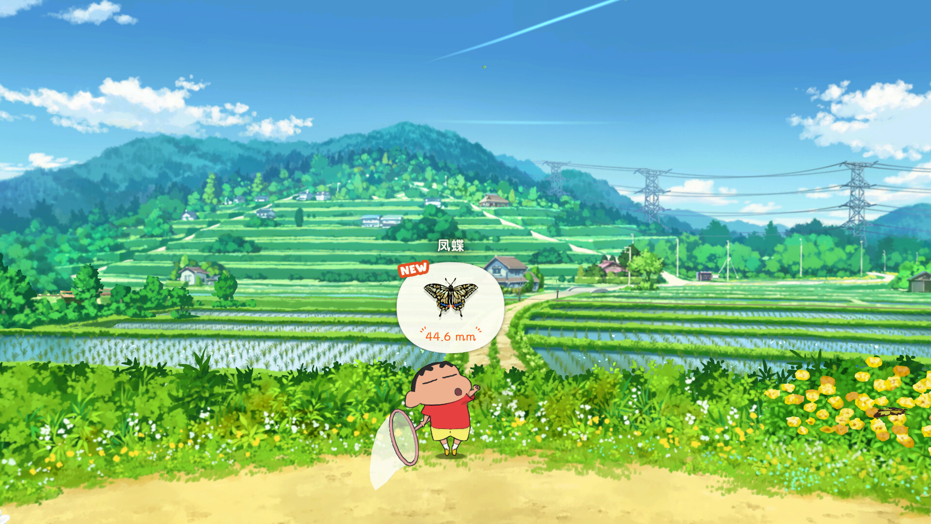 图片[2]-安卓手机游戏《蜡笔小新煤炭镇的小白》[完整版]Steam移植-无差资源站