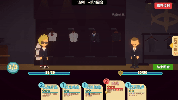 图片[4]-安卓手机游戏《小生活悠闲小镇物语v2.0》[完整版]Steam移植-无差资源站