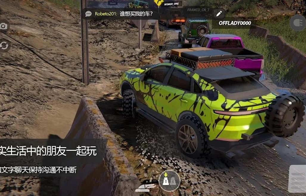 图片[2]-安卓手机游戏《越野联赛v1.0.8》[完整版]Steam移植-无差资源站