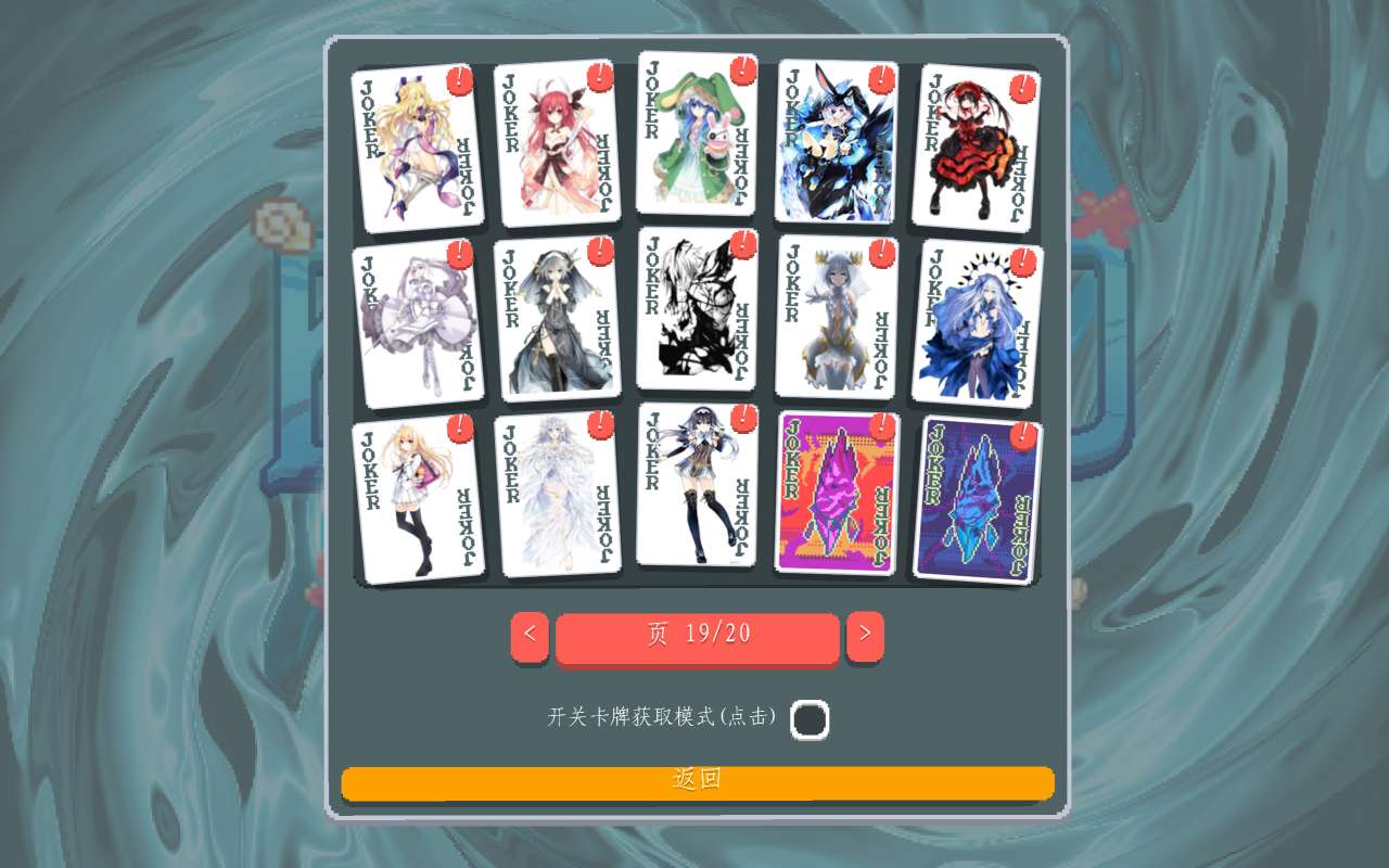 图片[2]-安卓手机游戏《小丑牌珊瑚海版》[完整版]Steam移植-无差资源站