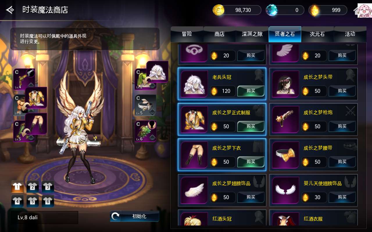 图片[3]-安卓手机游戏《龙之矛v1.0.21》[完整版+菜单版]Steam移植-无差资源站