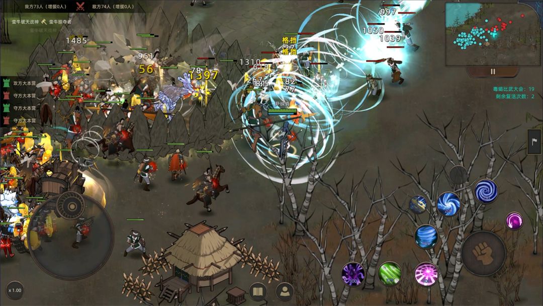 图片[4]-安卓手机游戏《部落与弯刀》[完整版+DLC+菜单版]Steam移植-无差资源站