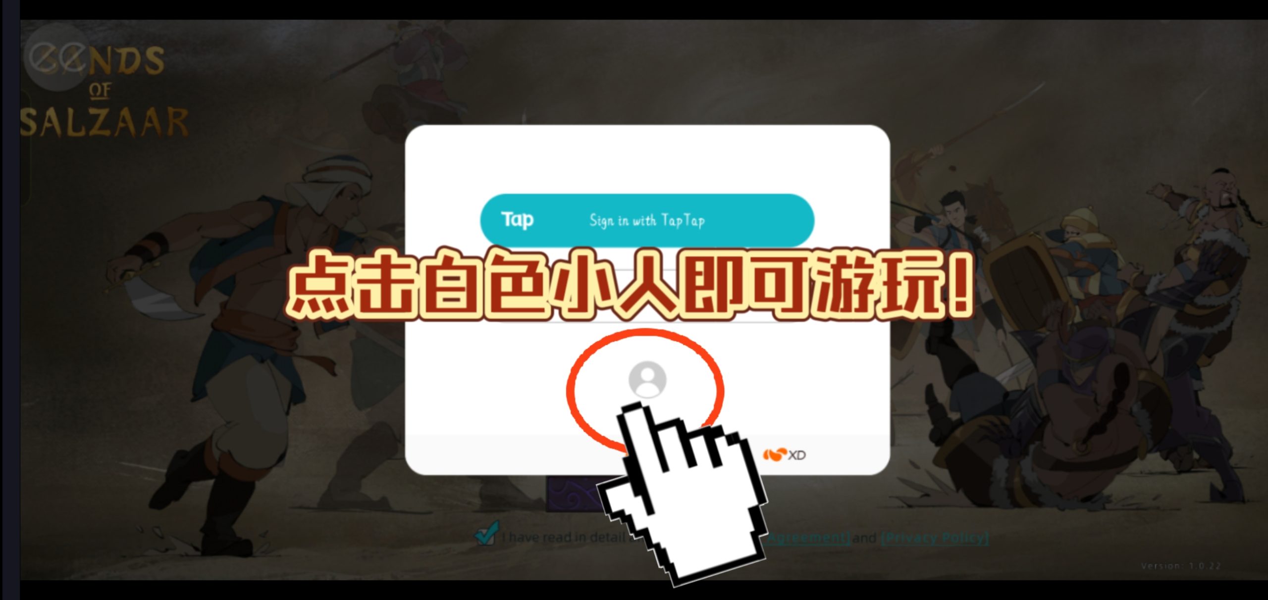图片[6]-安卓手机游戏《部落与弯刀》[完整版+DLC+菜单版]Steam移植-无差资源站