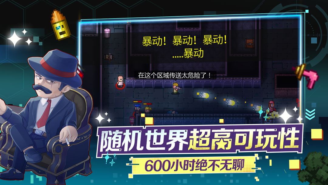 图片[3]-安卓手机游戏《地痞街区》[完整版+DLC]Steam移植-无差资源站