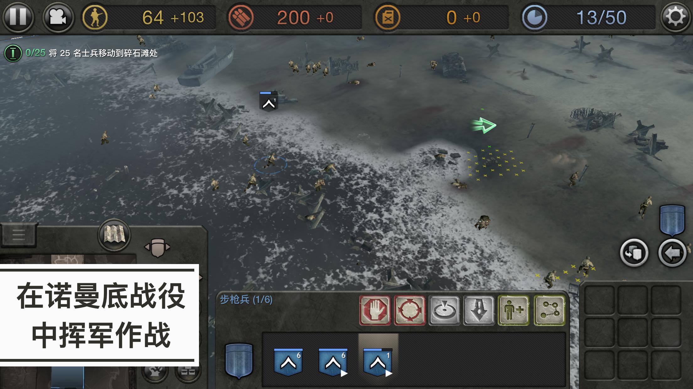 图片[3]-安卓手机游戏《英雄连v1.7.1RC5》[完整版+DLC]Steam移植-无差资源站