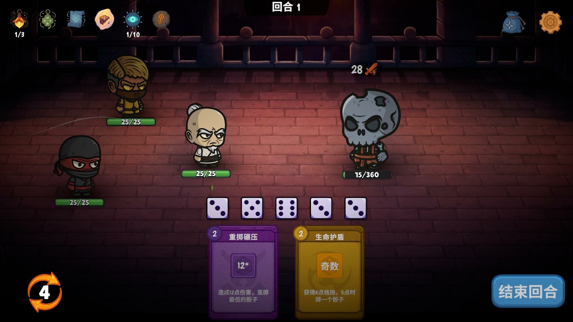 图片[2]-安卓手机游戏《流浪忍者》[完整版]Steam移植-无差资源站