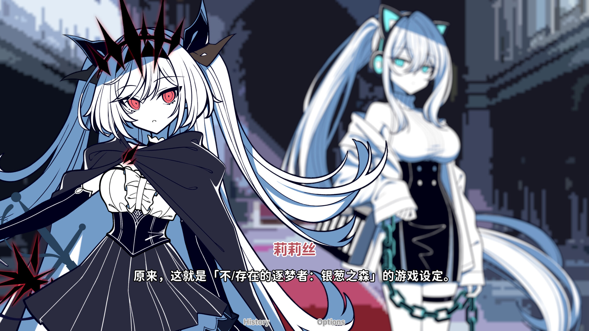 图片[2]-安卓手机游戏《不存在的你和我》[完整版]Steam移植-无差资源站