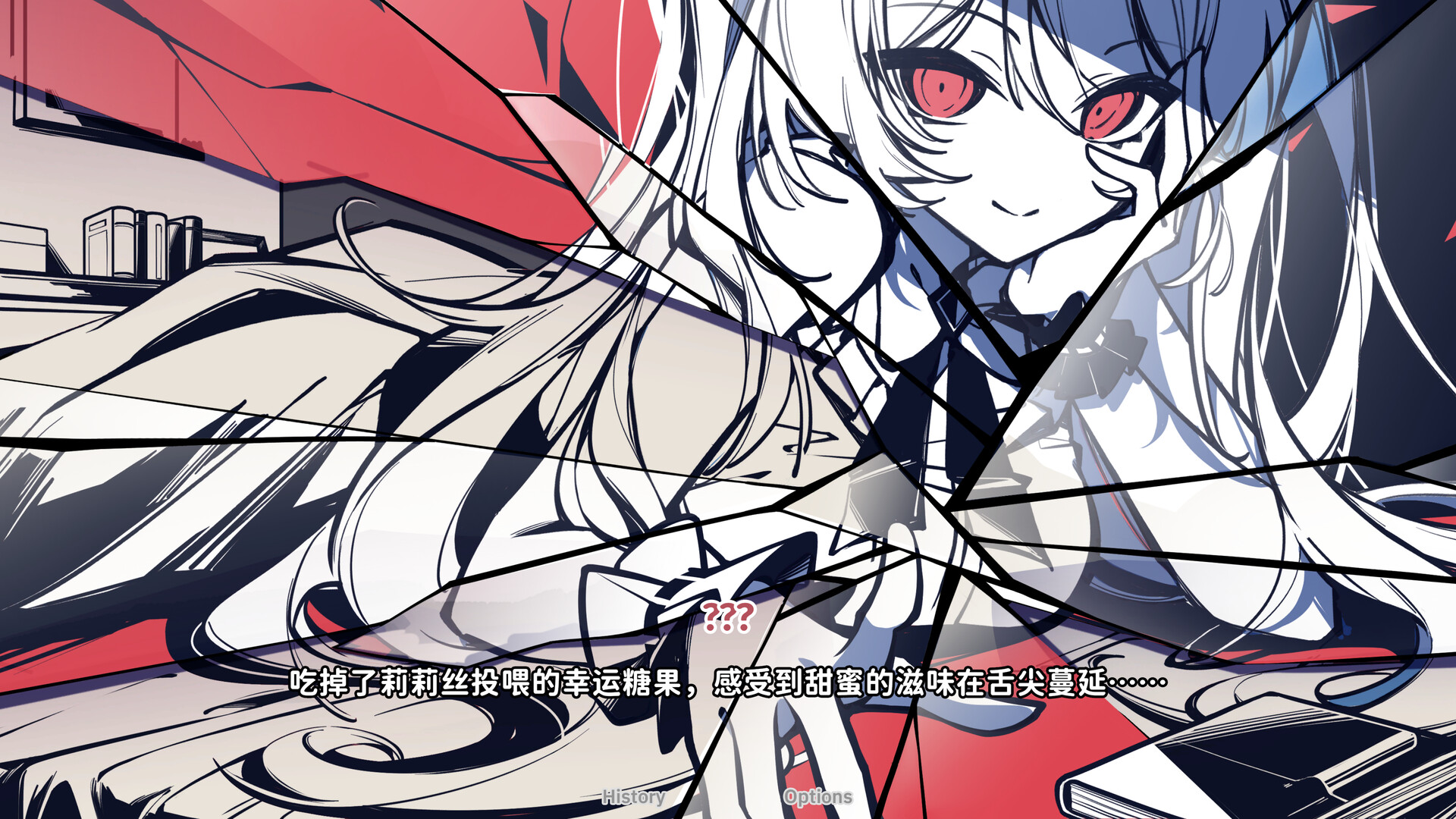 图片[4]-安卓手机游戏《不存在的你和我》[完整版]Steam移植-无差资源站