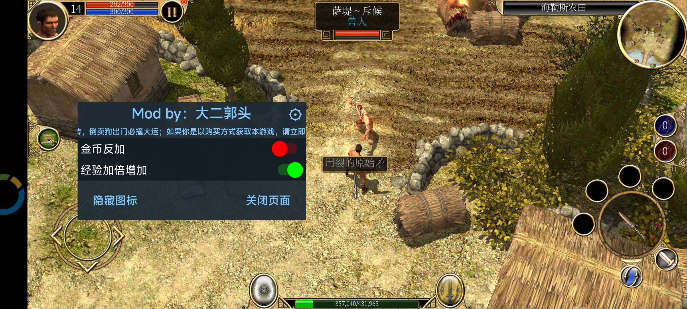 图片[2]-安卓手机游戏《泰坦之旅传奇版v2.10.9》[完整版+DLC+菜单版]Steam移植可玩性较高的暗黑类手游推荐，感受刷刷刷的快乐！-无差资源站