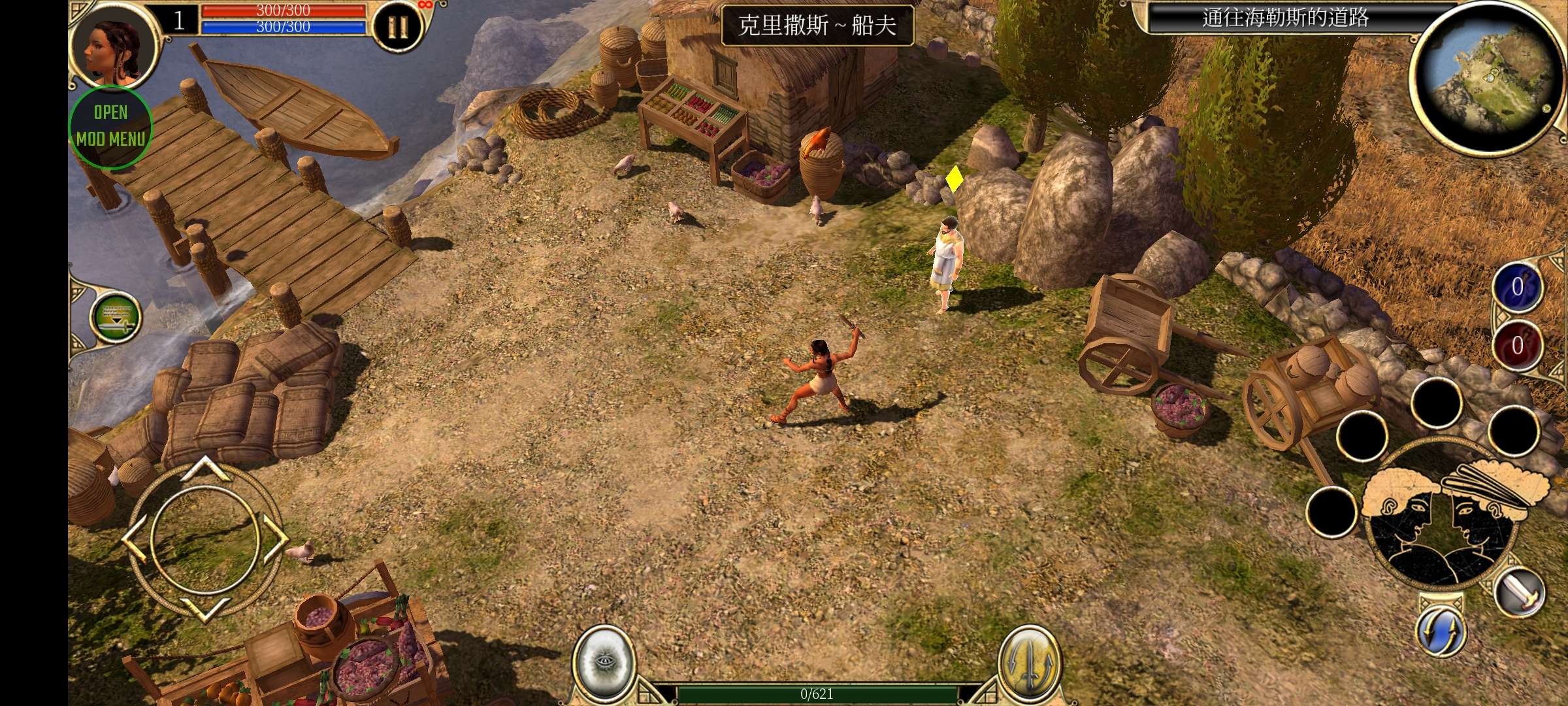 图片[4]-安卓手机游戏《泰坦之旅传奇版v2.10.9》[完整版+DLC+菜单版]Steam移植可玩性较高的暗黑类手游推荐，感受刷刷刷的快乐！-无差资源站