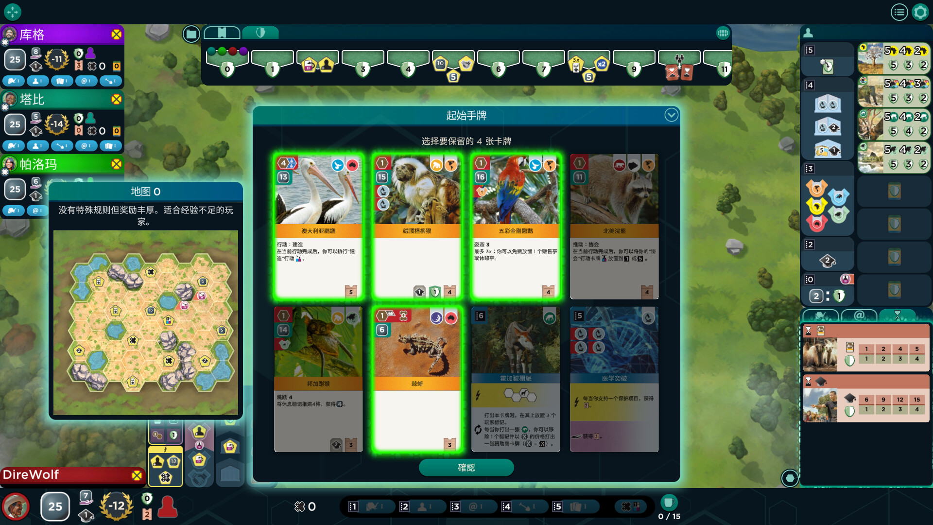 图片[4]-安卓手机游戏《方舟动物园》[完整版]Steam移植-无差资源站