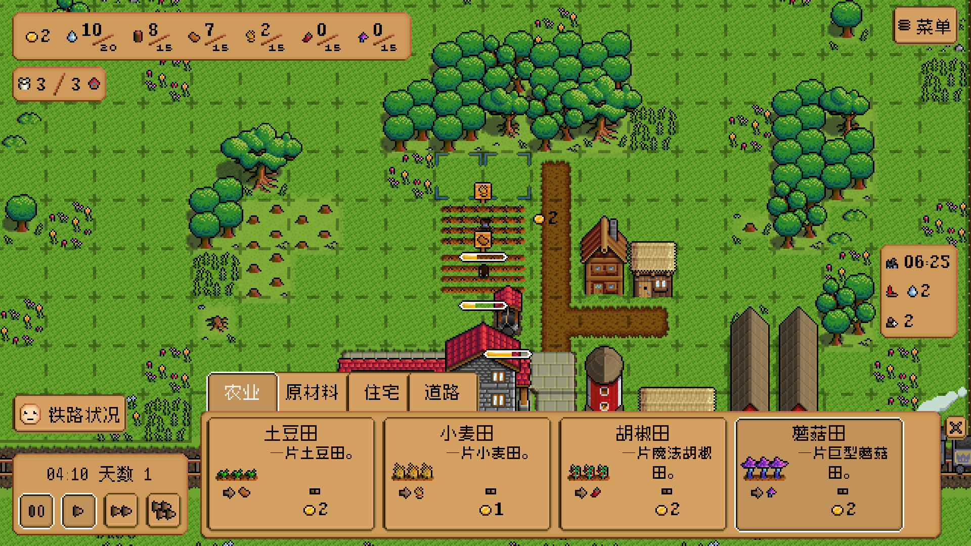 图片[3]-安卓手机游戏《IronVillage铁村v1.1.00》[完整版]Steam移植-无差资源站